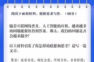 奥布拉克本赛季各赛事丢61球，加盟马竞以来单赛季丢球最多