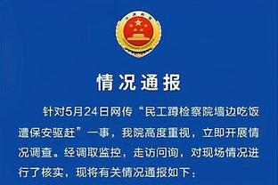 失误连连！爱德华兹半场8投3中&三分3中0得10分5板