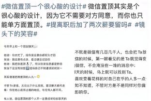 克洛普：佩普赢得了一切所以他能长期执教，我没想过执教20年