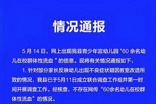 香港九龙118护民图库截图4