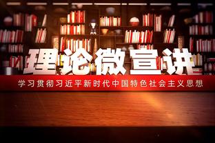 李刚仁巴黎合同有“必须放行参加杭州亚运”条款，今晚夺冠达成皆大欢喜